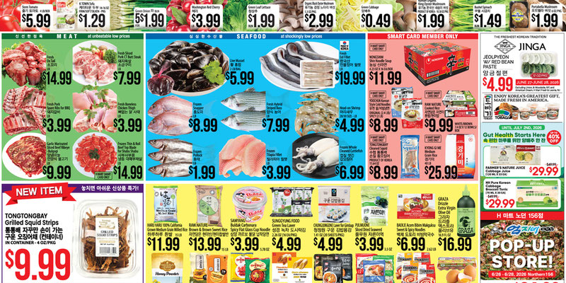 H Mart New York & New Jersey New York & New Jersey - ENGLISH/KOREAN