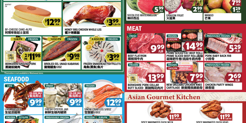 99 Ranch Market Maryland flyer