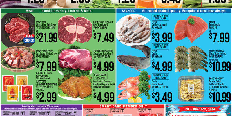 H Mart Northern California Northern California - CHINESE