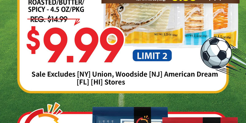 H Mart Arizona flyer