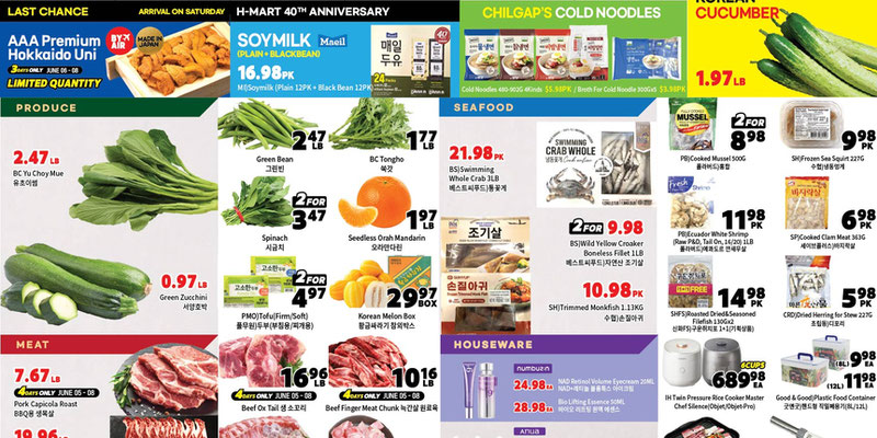 H-Mart Calgary Flyer
