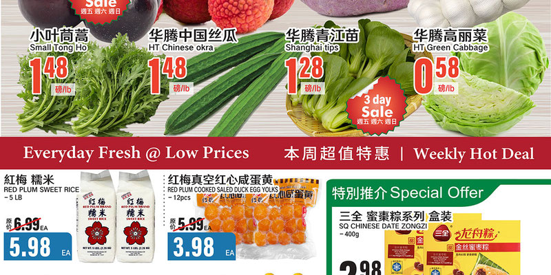 Great Wall Supermarket Houston Great Wall Supermarket Houston