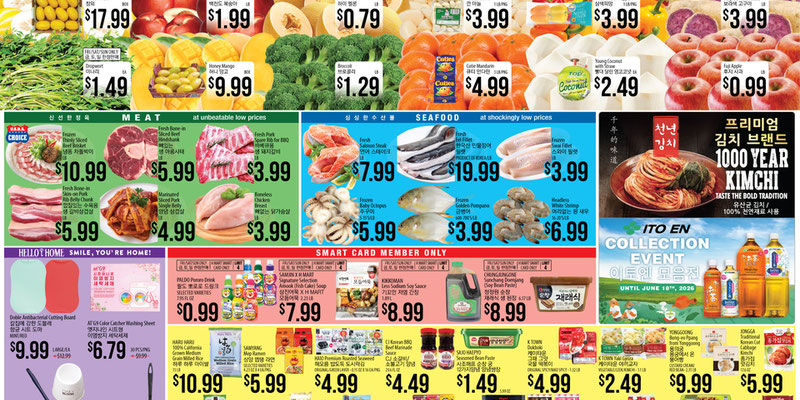H Mart Texas Texas - ENGLISH/KOREAN