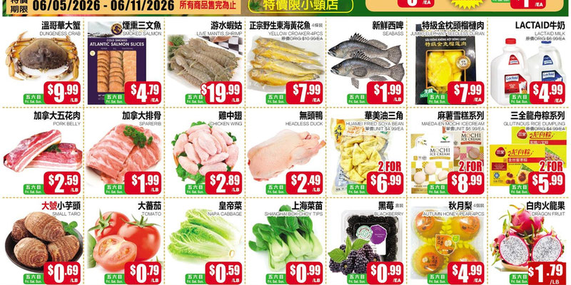 Jmart Little Neck Jmart Little Neck