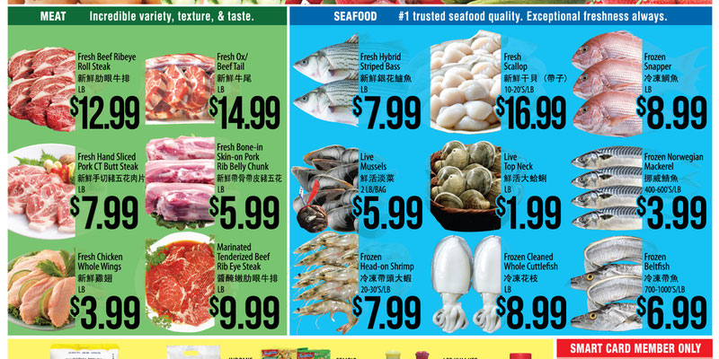 H Mart North Carolina North Carolina - CHINESE