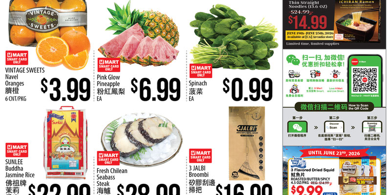 H Mart Southern California Southern California - ARCADIA FLASHSALE