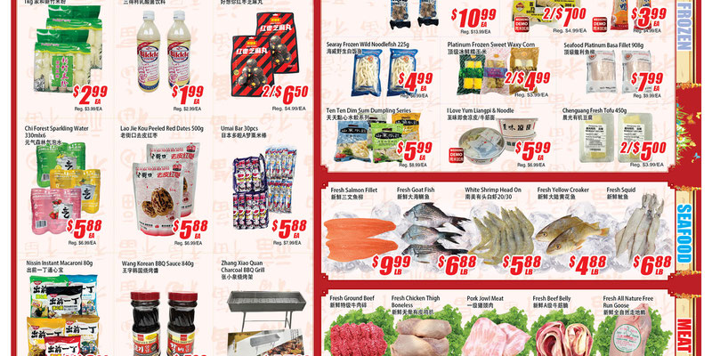 Winco Weekly Ad