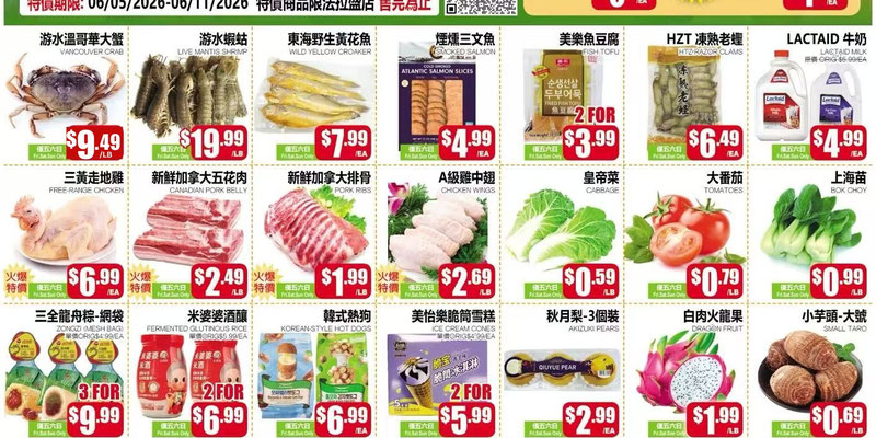 Jmart Flushing Jmart Flushing