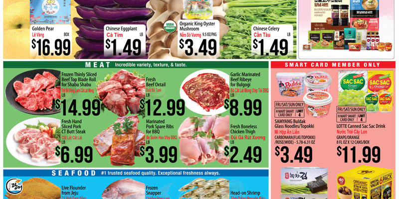 H Mart Texas Texas - VIETNAMESE
