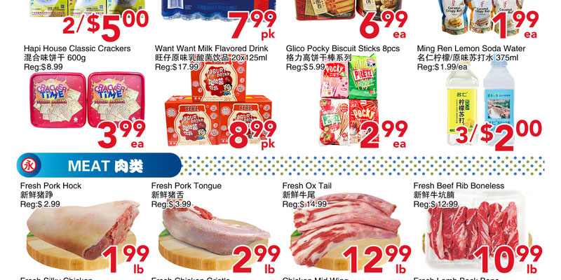 Yours Food Mart Scarborough, ON flyer
