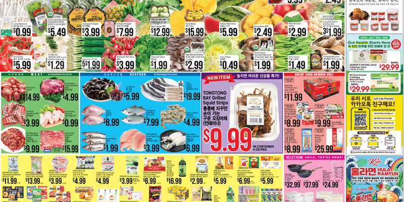 H Mart Pennsylvania Pennsylvania - ENGLISH/KOREAN