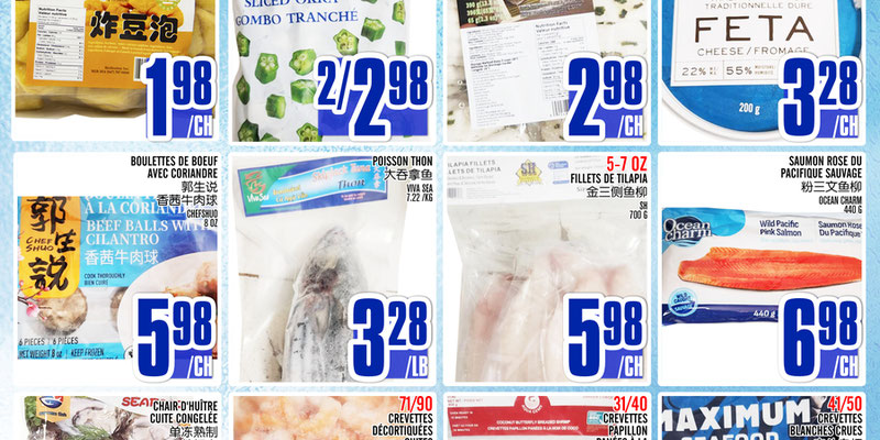 Marche Fu Tai flyer
