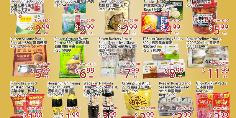 Sunny Food Mart Leslie flyer