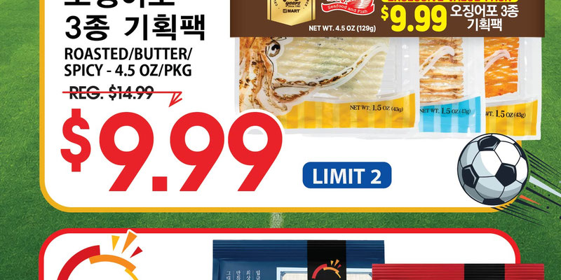 H Mart Southern California Southern California - 40th Anniversary Sale