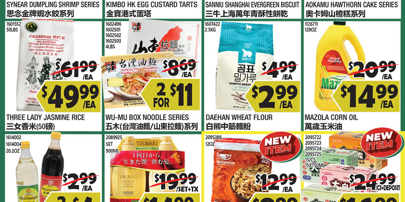 99 Ranch Market Washington flyer