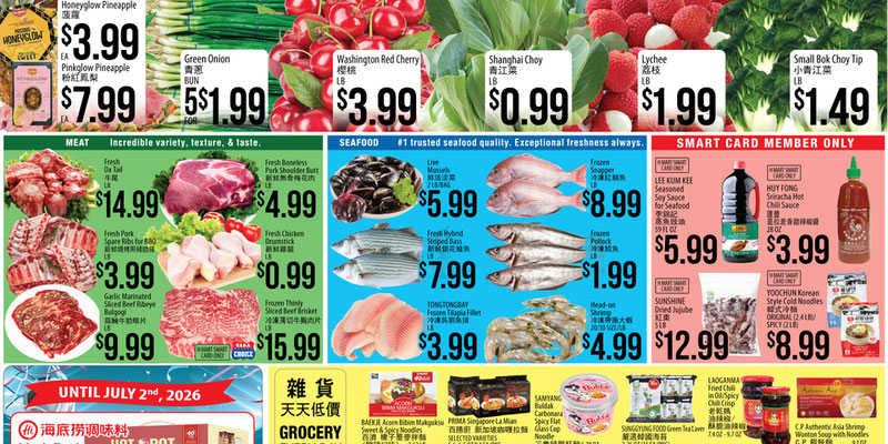 H Mart Pennsylvania Pennsylvania - CHINESE