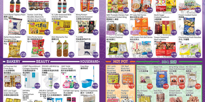 Freshway Foodmart Markham flyer