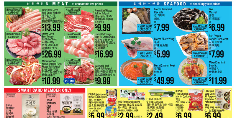H Mart Hawaii flyer