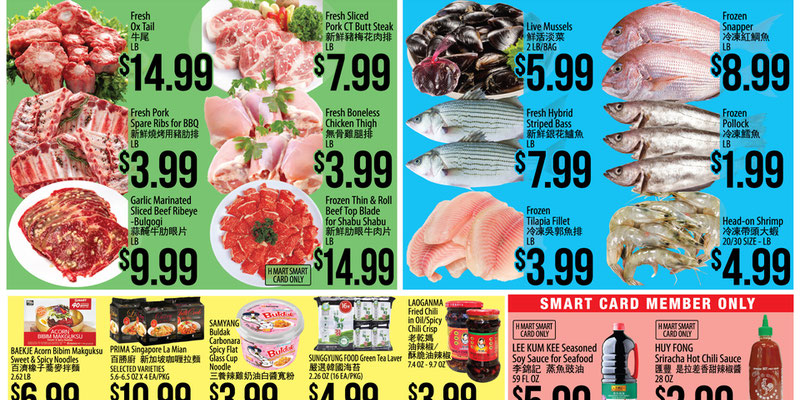 H Mart New York & New Jersey New York & New Jersey - CHINESE(NJ)
