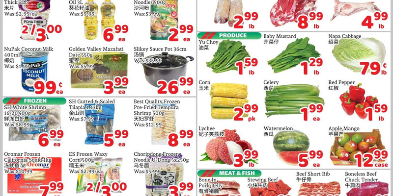 Ethnic Supermarket Milton flyer