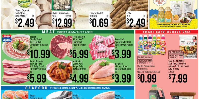 H Mart Texas Texas - CHINESE