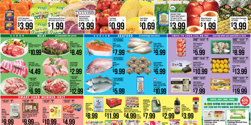 H Mart Southern California Southern California - ENGLISH/KOREAN