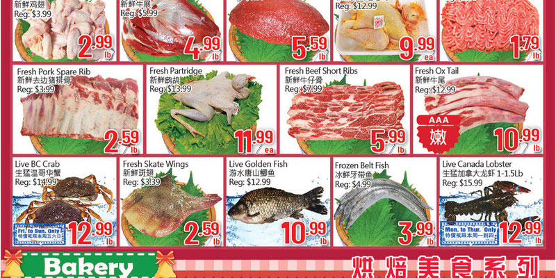 Hong Tai flyer