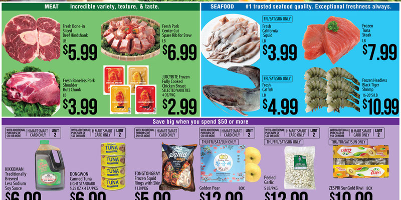 H Mart Nevada Nevada - ENGLISH