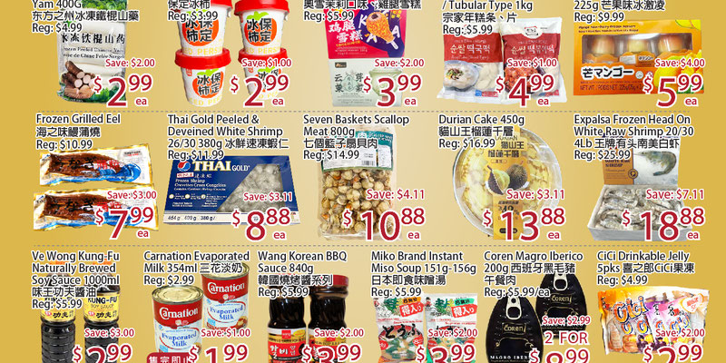 Sunny Food Mart Leslie flyer