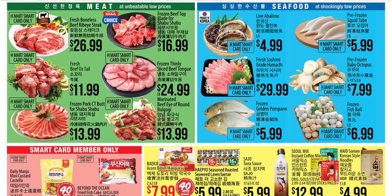 H Mart Hawaii flyer
