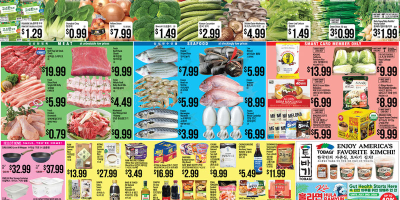 H Mart Maryland & Virginia Maryland & Virginia - ENGLISH/KOREAN