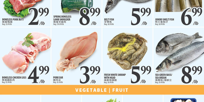 Al premium Mississauga flyer