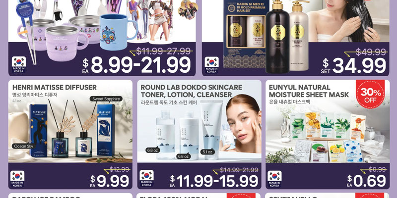 H Mart New York & New Jersey flyer
