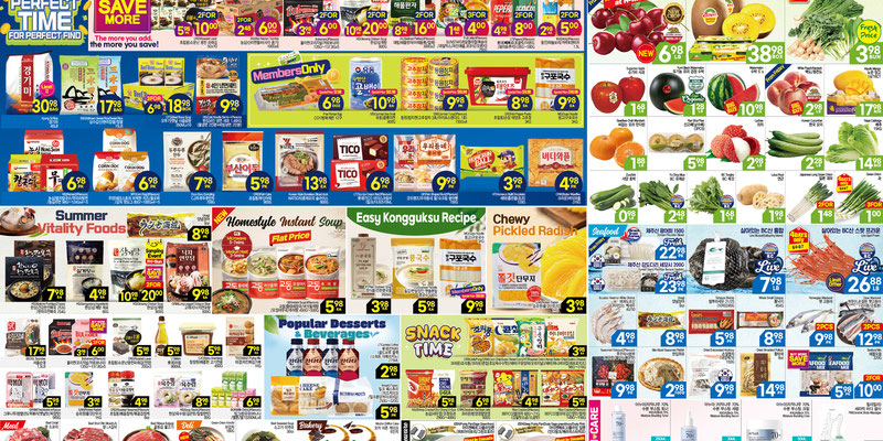 H-Mart BC Flyer