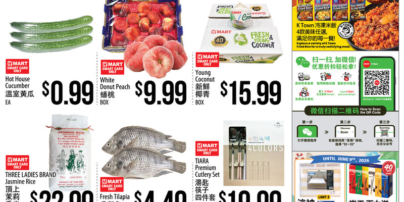 H Mart Southern California flyer