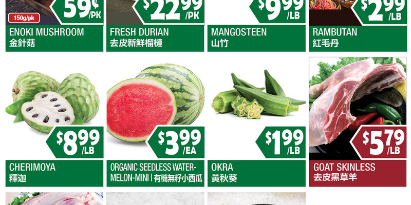 99 Ranch Market Southern California flyer