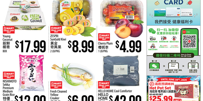 H Mart Southern California flyer