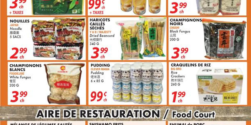 Marche Oceans Plus flyer