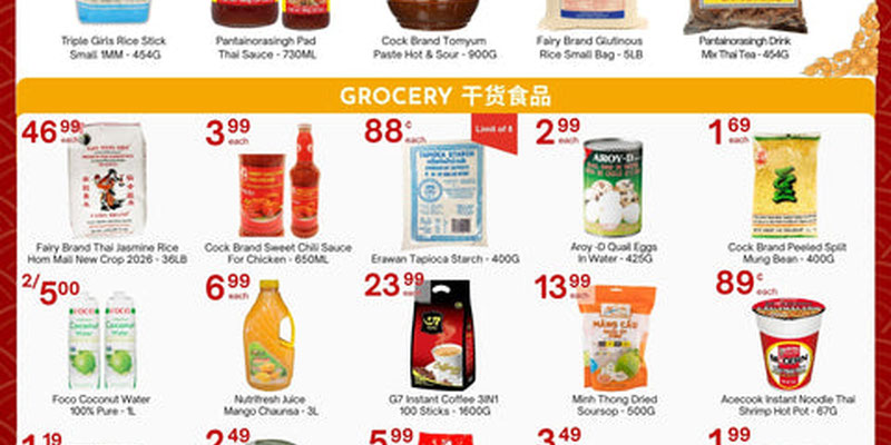 Lucky Supermarket Surrey flyer