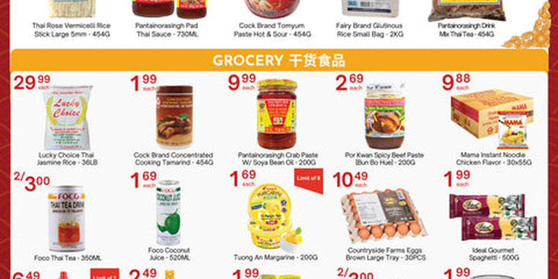 Lucky Supermarket Surrey flyer