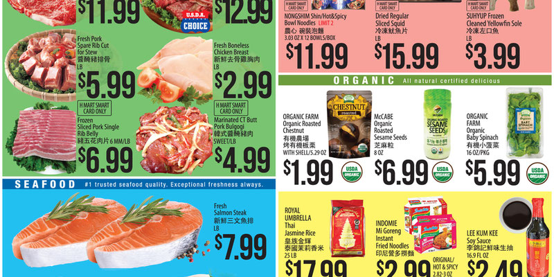 H Mart Georgia Georgia - CHINESE