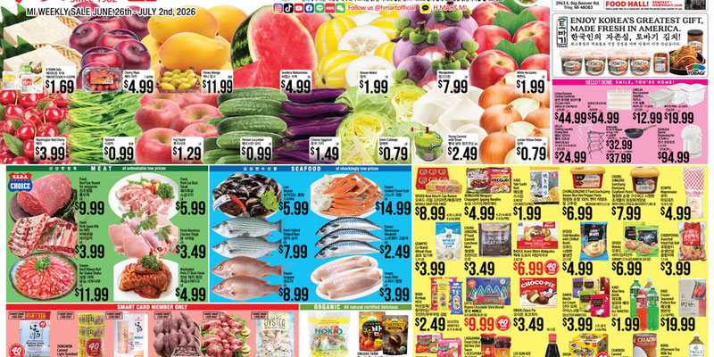 H Mart Michigan Michigan - ENGLISH/KOREAN