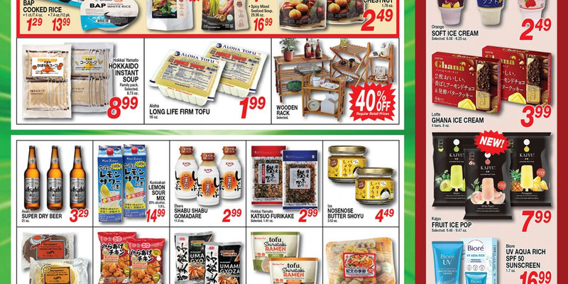 Times Supermarket Hawaii - Donpen Times Buy Now an View Coupons