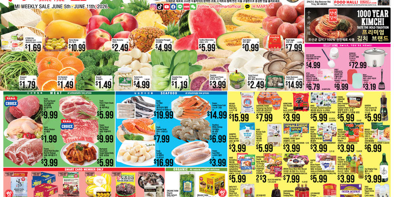 H Mart Michigan Michigan - ENGLISH/KOREAN