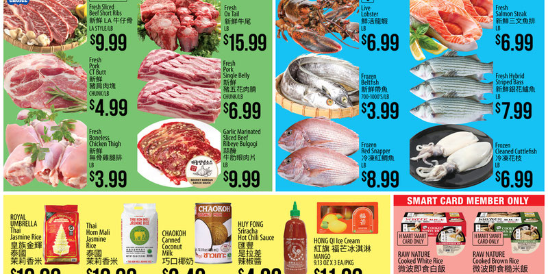 H Mart Massachusetts Massachusetts - CHINESE