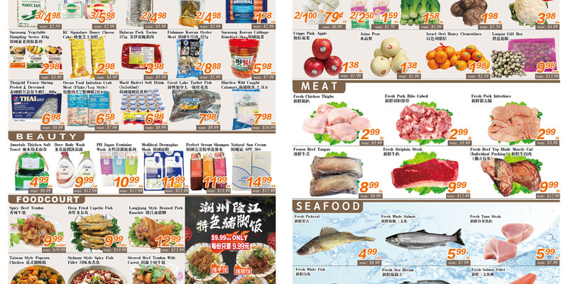Seasons Foodmart Yonge St flyer