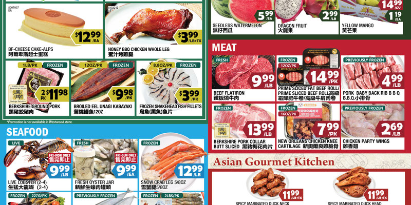99 Ranch Market New York flyer