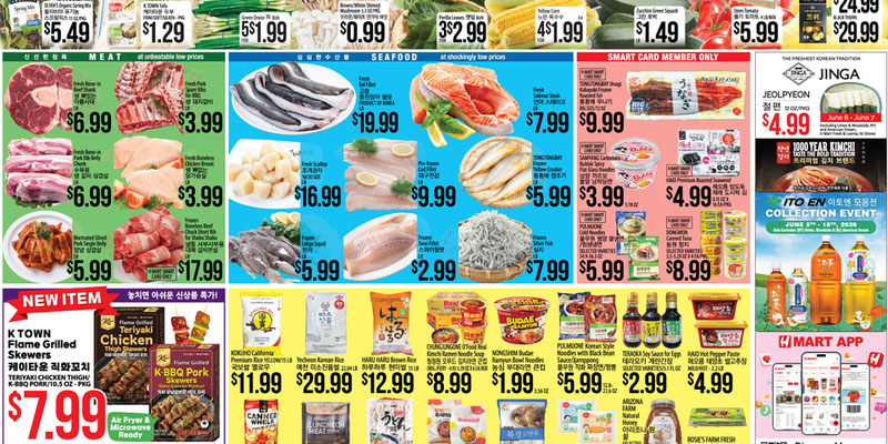 H Mart New York & New Jersey New York & New Jersey - ENGLISH/KOREAN