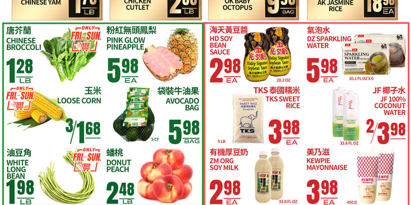 Asian Food Markets 908-312-3399