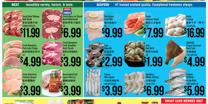 H Mart North Carolina North Carolina - CHINESE